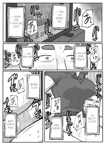 Page 178 of Donichi ni kazoku no menomaede goto ni okasa re tsudzuketa hahaoya | 주말에 가족의 앞에서 강도에게 계속 범해진 엄마 - preview thumbnail