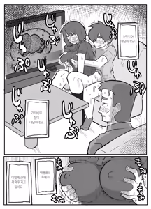 Page 179 of Donichi ni kazoku no menomaede goto ni okasa re tsudzuketa hahaoya | 주말에 가족의 앞에서 강도에게 계속 범해진 엄마 - preview thumbnail