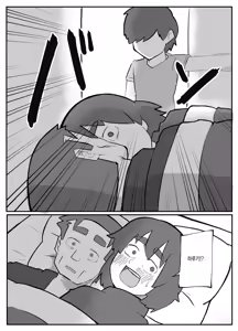 Page 189 of Donichi ni kazoku no menomaede goto ni okasa re tsudzuketa hahaoya | 주말에 가족의 앞에서 강도에게 계속 범해진 엄마 - preview thumbnail