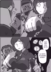 Page 36 of Donichi ni kazoku no menomaede goto ni okasa re tsudzuketa hahaoya | 주말에 가족의 앞에서 강도에게 계속 범해진 엄마 - preview thumbnail