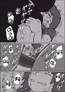 Page 40 of Donichi ni kazoku no menomaede goto ni okasa re tsudzuketa hahaoya | 주말에 가족의 앞에서 강도에게 계속 범해진 엄마 - preview thumbnail