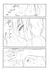 Page 3 of Hontou no Kimochi - preview thumbnail