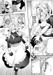 Page 58 of Okasare Saimin 5 Danshi Hitori Shika Inai Gakuen de Seikaku Saiaku no Ijimekko ni Okasaremakuru - preview thumbnail