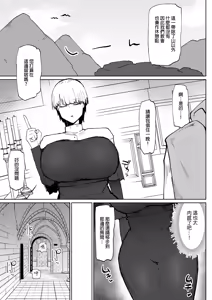Page 4 of Itome de Dekaketsu de Zettai ni Haramanai Onahoshisutā - preview thumbnail
