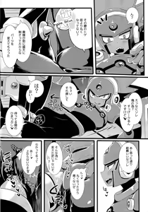 Page 11 of Ra bura bu hiyuburakunga mitai hon! - preview thumbnail