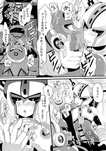 Page 14 of Ra bura bu hiyuburakunga mitai hon! - preview thumbnail