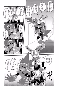 Page 3 of Ra bura bu hiyuburakunga mitai hon! - preview thumbnail