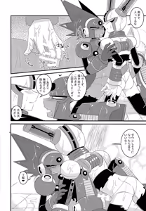 Page 7 of Ra bura bu hiyuburakunga mitai hon! - preview thumbnail