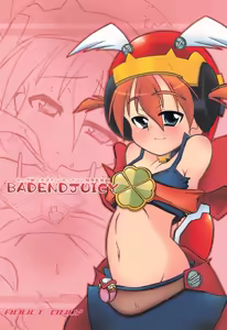 BADENDJUICY - hentai manga cover image