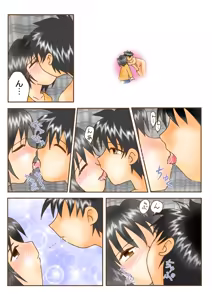 Page 20 of Amakara Torte 123 - preview thumbnail