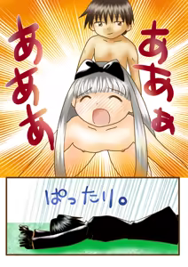 Page 72 of Amakara Torte 123 - preview thumbnail
