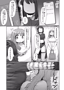 Page 9 of Maso Uwaki ~Futanari Joushi no Buzama Iki~ - preview thumbnail