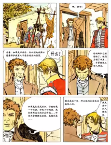 Page 115 of 萍 - preview thumbnail