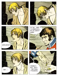 Page 138 of 萍 - preview thumbnail