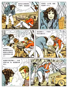 Page 39 of 萍 - preview thumbnail