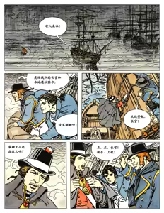 Page 56 of 萍 - preview thumbnail
