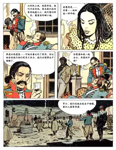 Page 89 of 萍 - preview thumbnail