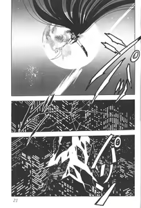 Page 19 of Silent Saturn 9 - preview thumbnail