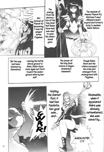Page 7 of Silent Saturn 9 - preview thumbnail
