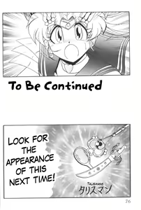 Page 74 of Silent Saturn 9 - preview thumbnail
