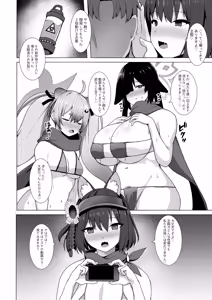 Page 5 of ‌Shiranai Jibun to Sex Suru Seito-tachi no Archive - preview thumbnail