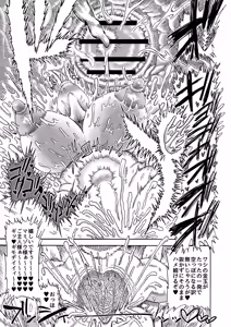 Page 16 of ran yakumo VS mamizou futatsuiwa - preview thumbnail