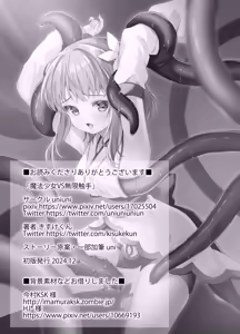 Page 32 of Mahou Shoujo VS Mugen Shokushu - preview thumbnail