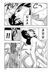 Page 102 of White Angel - preview thumbnail