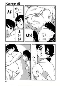 Page 192 of White Angel - preview thumbnail