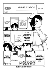 Page 195 of White Angel - preview thumbnail