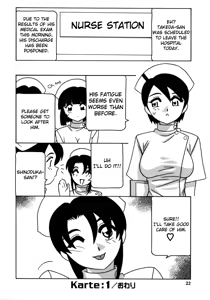 Page 23 of White Angel - preview thumbnail