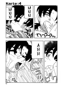 Page 74 of White Angel - preview thumbnail