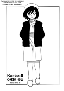 Page 90 of White Angel - preview thumbnail