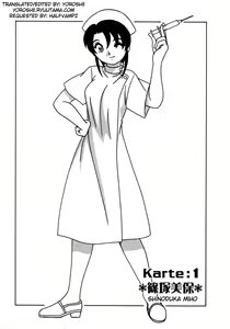 Page 9 of White Angel - preview thumbnail