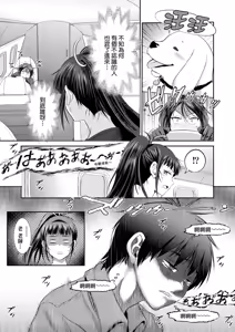 Page 165 of Joshi Luck! ~3 Years Later~ | 女子棍球社!～3Years Later～ - preview thumbnail