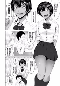 Page 132 of Jun-Jo | 潤情 特裝版 - preview thumbnail