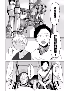 Page 62 of Jun-Jo | 潤情 特裝版 - preview thumbnail