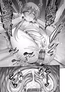 Page 129 of Honto no Watashi ga Miseru Kao - My real face | 展現其本性的真實容顏 - preview thumbnail