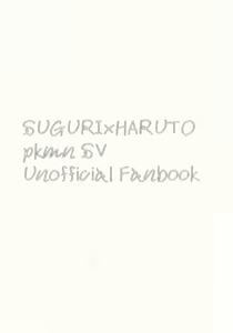 Page 16 of Ibasho - preview thumbnail