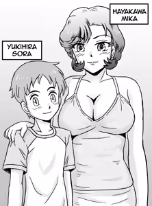 Page 2 of MY FIRST TIME HAVING SEX WAS WITH MY FRIEND'S MOM - preview thumbnail