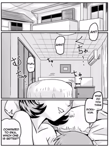 Page 3 of MY FIRST TIME HAVING SEX WAS WITH MY FRIEND'S MOM - preview thumbnail
