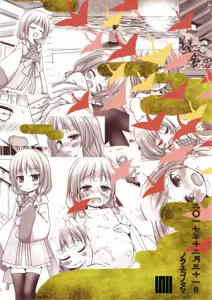 Page 27 of Hikari no Kimi no Saganaki Keikaku <Akashi>｜El Astuto Plan de Lord Hikaru <Akashi> (decensored) - preview thumbnail