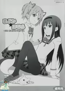 Madoka★Homura with Tasogare Kyubei — hentai manga cover on Fhentai