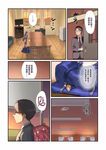 Page 2 of Hatsujo Deadheat | 不相上下的初情期 - preview thumbnail