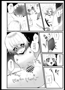 Page 11 of akazukinwa ookamini taberareru - preview thumbnail