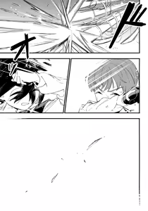 Page 14 of Terasu Sekai de Uketomete -Kouhen- - preview thumbnail