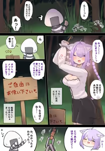 Page 4 of 全ページ公開＋＠ - preview thumbnail