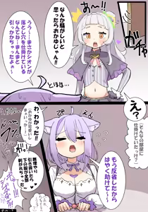 Page 7 of okyn 感覚遮断穴＆触手 - preview thumbnail