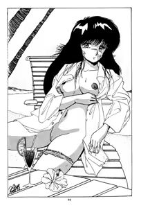 Page 7 of B-Wave Excellent - preview thumbnail