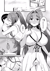 Page 5 of ZuriColle!!3 - preview thumbnail
